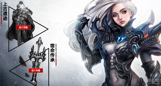 奇迹回归玩家进驻非新区的注意事项