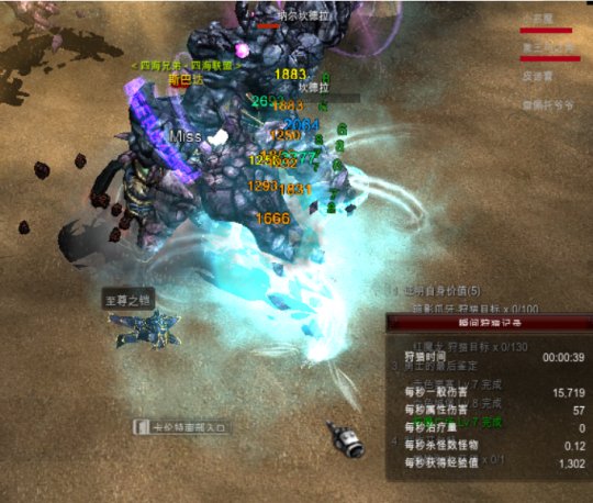 奇迹私服大天使武器的介绍与进阶