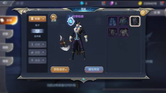 为魅力而生，奇迹MU手游新时装火热来袭！