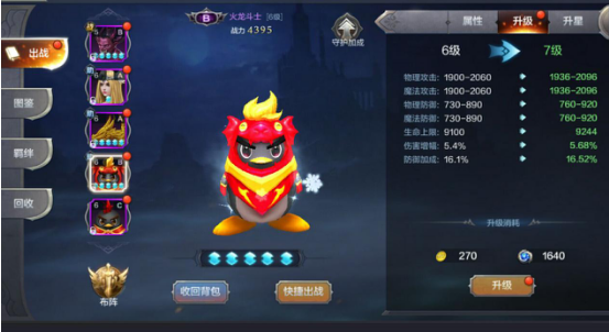 小成本精灵培养 奇迹私服平民玩家的精灵培养指南