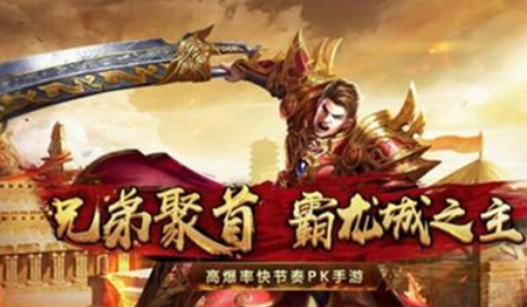 新开传奇手游中的押镖居然还有人劫镖