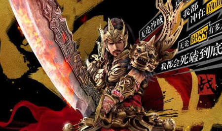 传奇手游老玩家都知道的几个小技巧