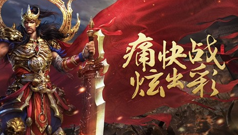 传奇手游私服法师遇上野外偷袭该怎么做