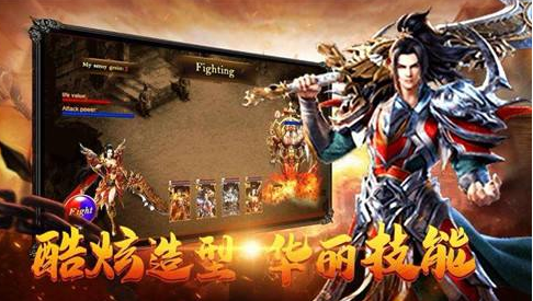 高级魔法盾：传奇手游版中的守护者