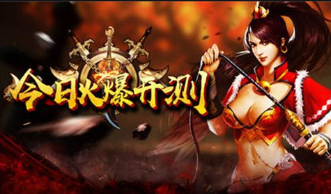 传奇私服：玩家间PK技巧与策略解析