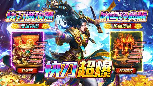 1.76复古传奇手游玩家打boss要怎么提高效率