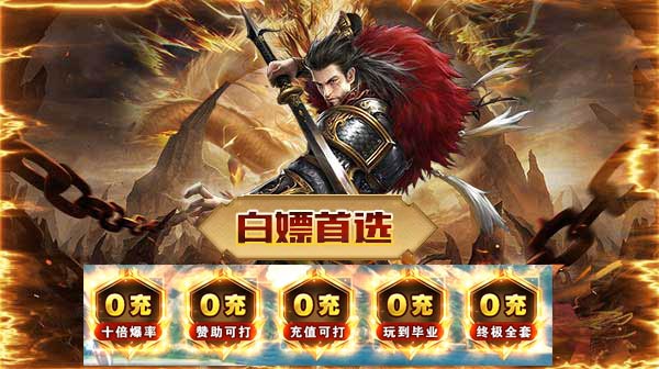 打金传奇手游哪些地图比较适合升级用