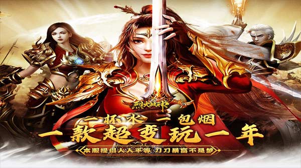 单职业传奇手机手游版：新手入门进阶攻略全解析