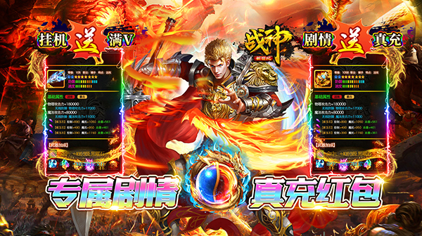 传奇私服手游中物理防御在面对高输出敌人时的优势