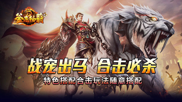 传奇手游法师必看！红宝石戒指低魔法却成神装的背后真相‌