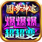 福利爆爆爆超超变