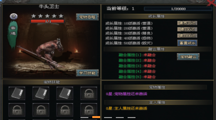 神途总登录器:纯绿色，散人天堂，带你回味，激情四射