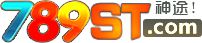 神途发布网-www.789st.com