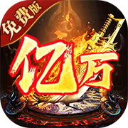 顶尖亿万单职业