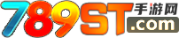 传奇手游发布网 - www.789st.com