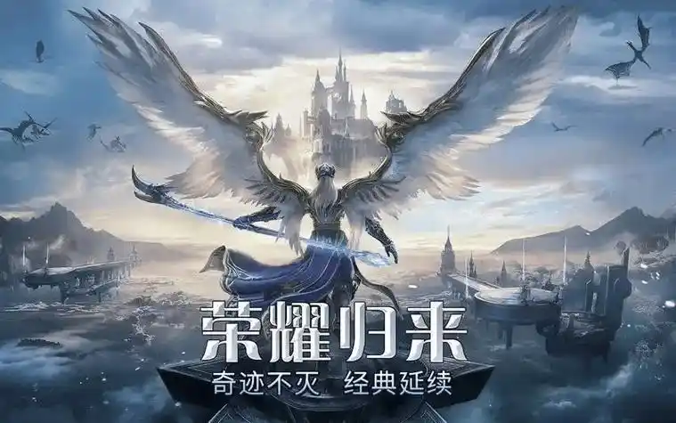 奇迹私服手游里打帝国要塞有什么值得注意