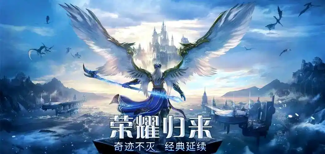 奇迹私服爆率最高的地图排行，刷宝效率直接拉满