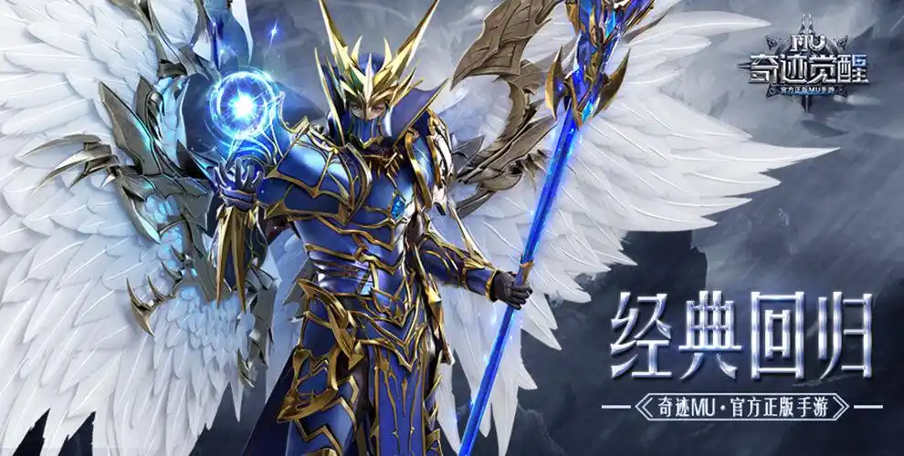 奇迹私服刷宝装备怎么搭配？平民高效配装方案全解析