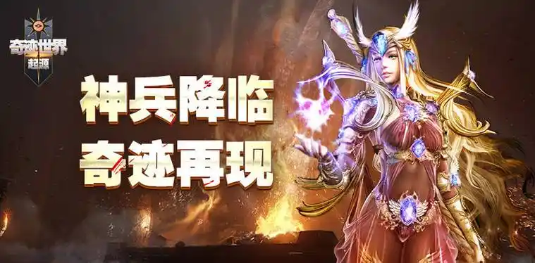 奇迹私服宝石怎么刷？宝石镶嵌攻略一次讲透