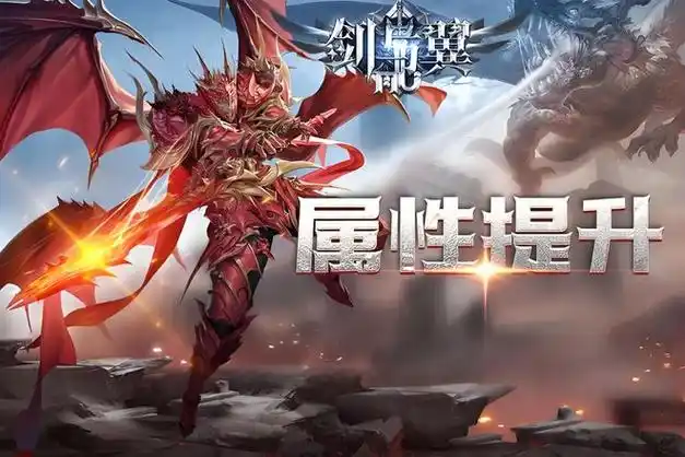 奇迹手游私服法师打帝国要塞有什么讲究？站位输出细节全解析