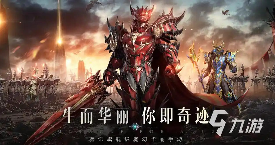 奇迹私服手游圣导师打帝国要塞优势有多强？这些点你必须知道