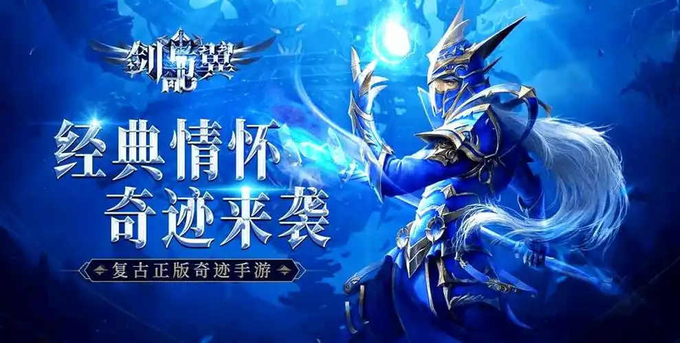 奇迹私服里如何保证升级最快：高效练级路线全攻略