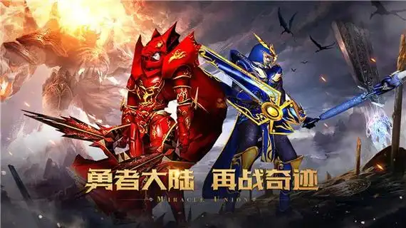 奇迹MU怀旧版BOSS刷新时间：几点刷新怎么蹲守