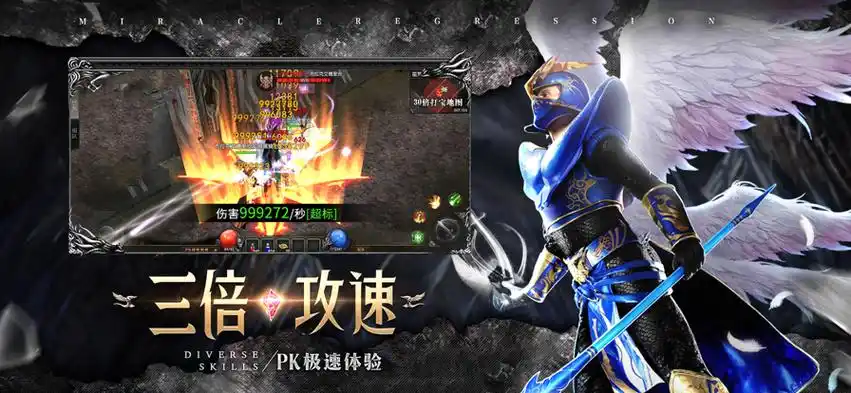  新开奇迹私服弓箭手起号：新手入门玩法分享