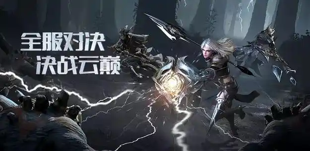 奇迹MU职业选择：新手玩什么职业好