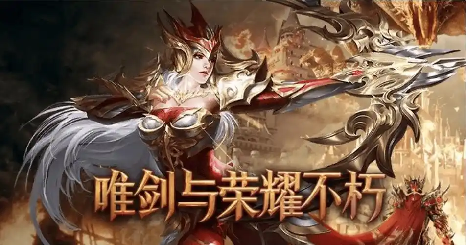 奇迹手游私服挂机收益最大化指南:掉落筛选与资源变现全流程