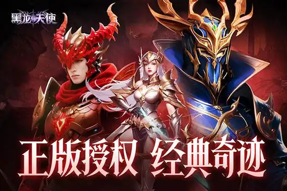 奇迹手游私服多开挂机防封指南:账号稳定运行与收益叠加技巧
