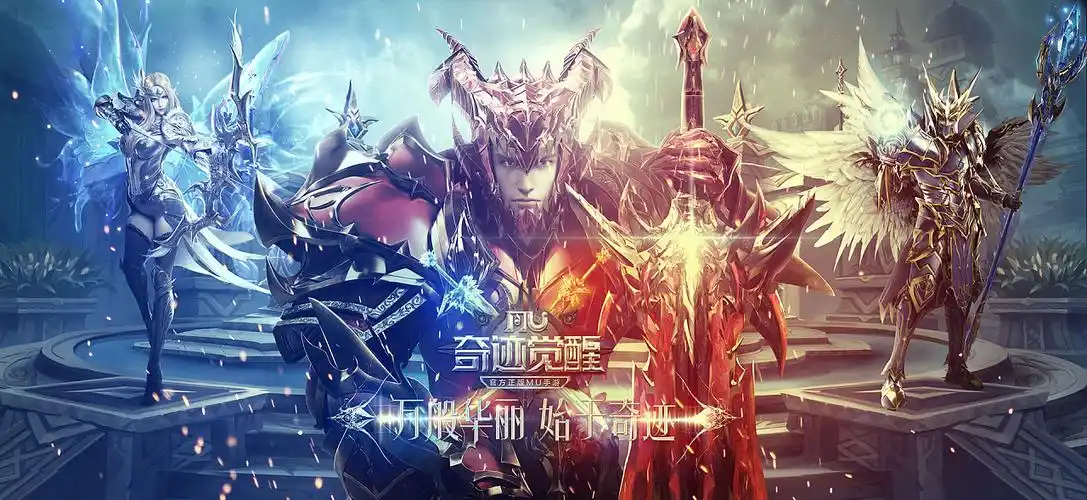 奇迹MU进服初期避坑全指南 零成本快速开荒发育技巧