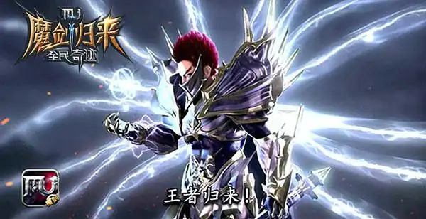 奇迹MU手游散人搬砖全攻略:稳定出金不封号收益翻倍