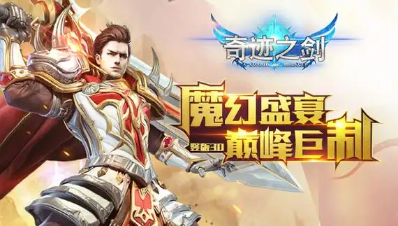 奇迹MU手游敏弓搬砖防封号全指南:长期稳定出金不翻车