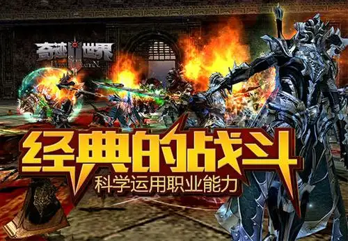 奇迹MU手游敏弓搬砖宝石囤货指南:版本更新物价暴涨收益翻倍