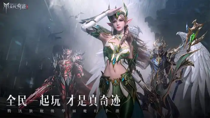 奇迹MU手游敏弓搬砖三转全攻略:零氪快速突破三转解锁高阶地图