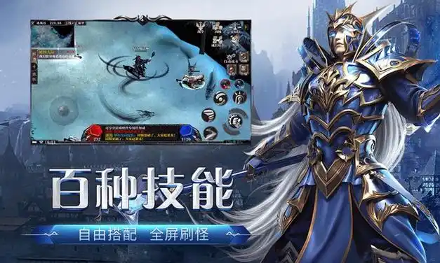 奇迹MU高难度合成物品全维度拆解：硬核合成实战指南