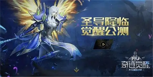奇迹MU私服用户增长全维度拆解：人气暴涨核心原因深度解析
