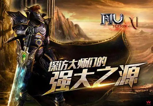 奇迹手游哪个职业挂机最安全-五大职业安全性与效率深度对比攻略